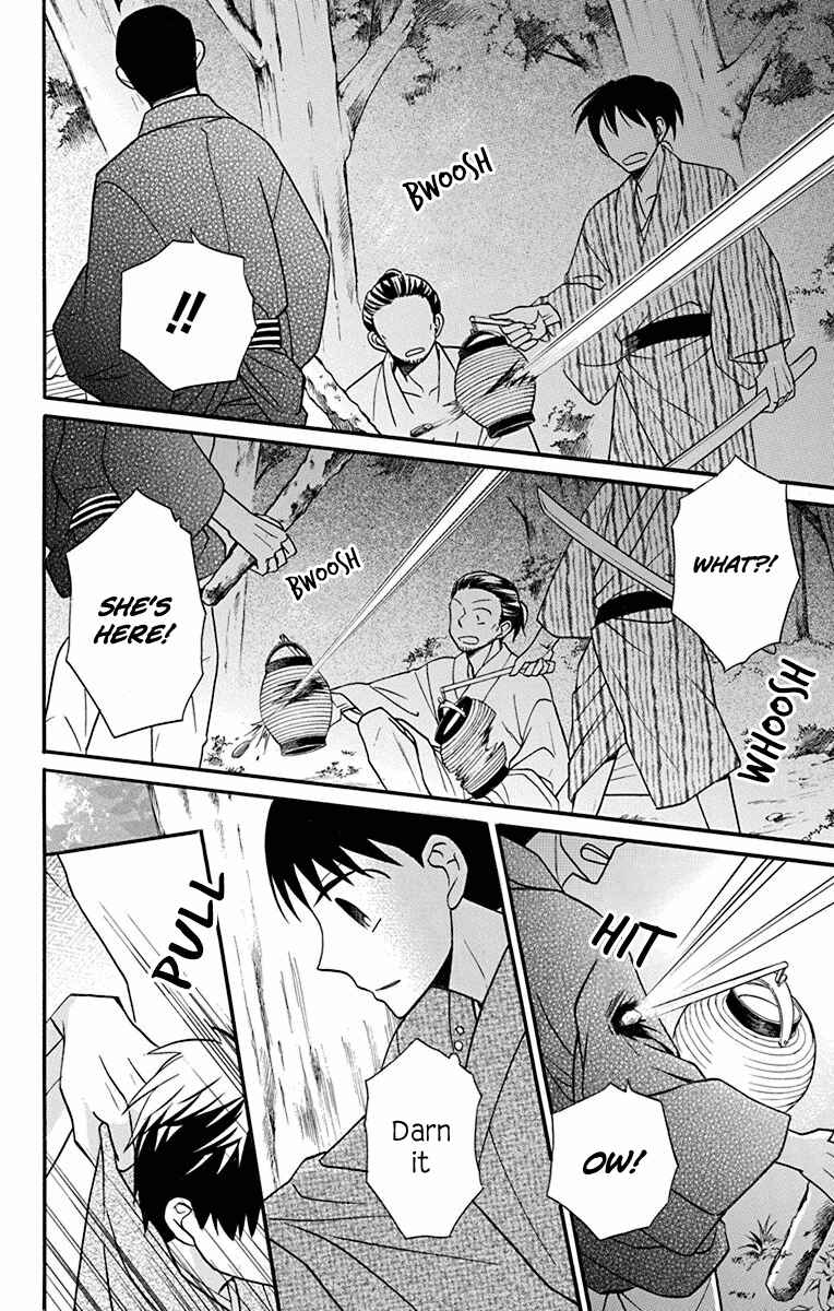 Page 34 Chapter 21 Tendou-ke Monogatari