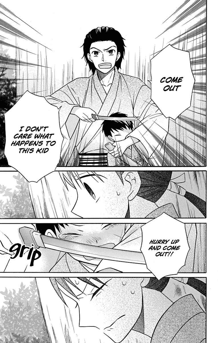 Page 35 Chapter 21 Tendou-ke Monogatari