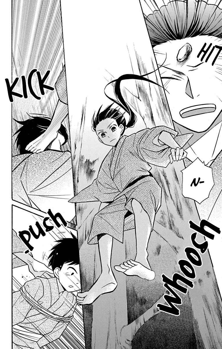 Page 36 Chapter 21 Tendou-ke Monogatari