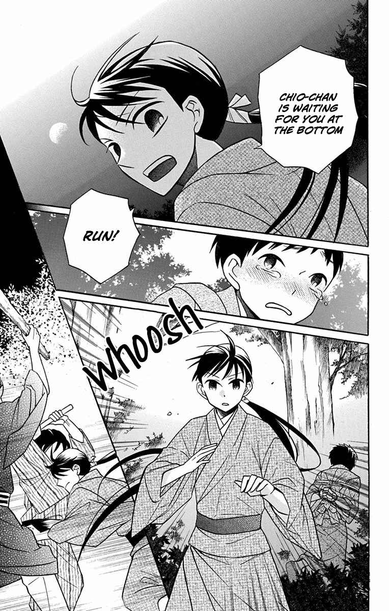 Page 37 Chapter 21 Tendou-ke Monogatari