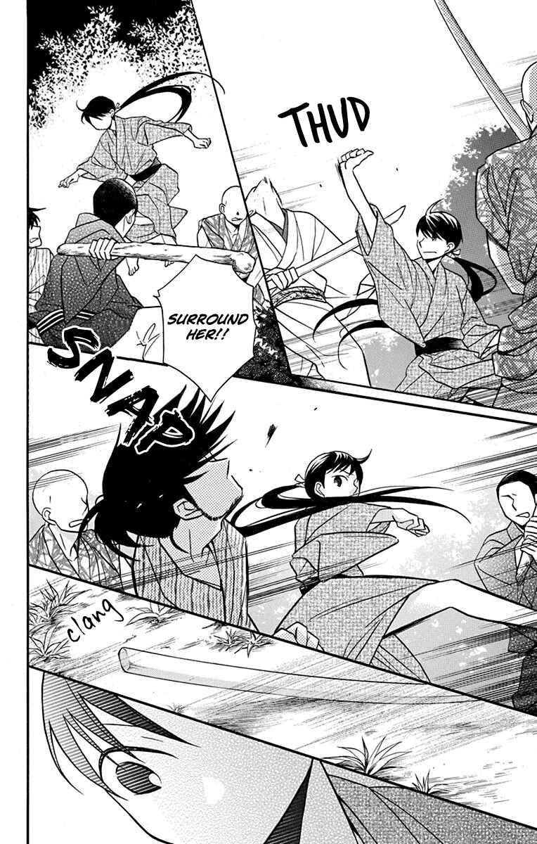 Page 38 Chapter 21 Tendou-ke Monogatari
