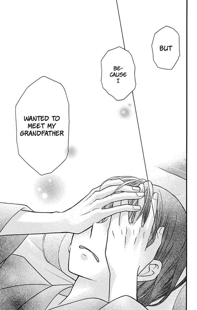 Page 9 Chapter 21 Tendou-ke Monogatari