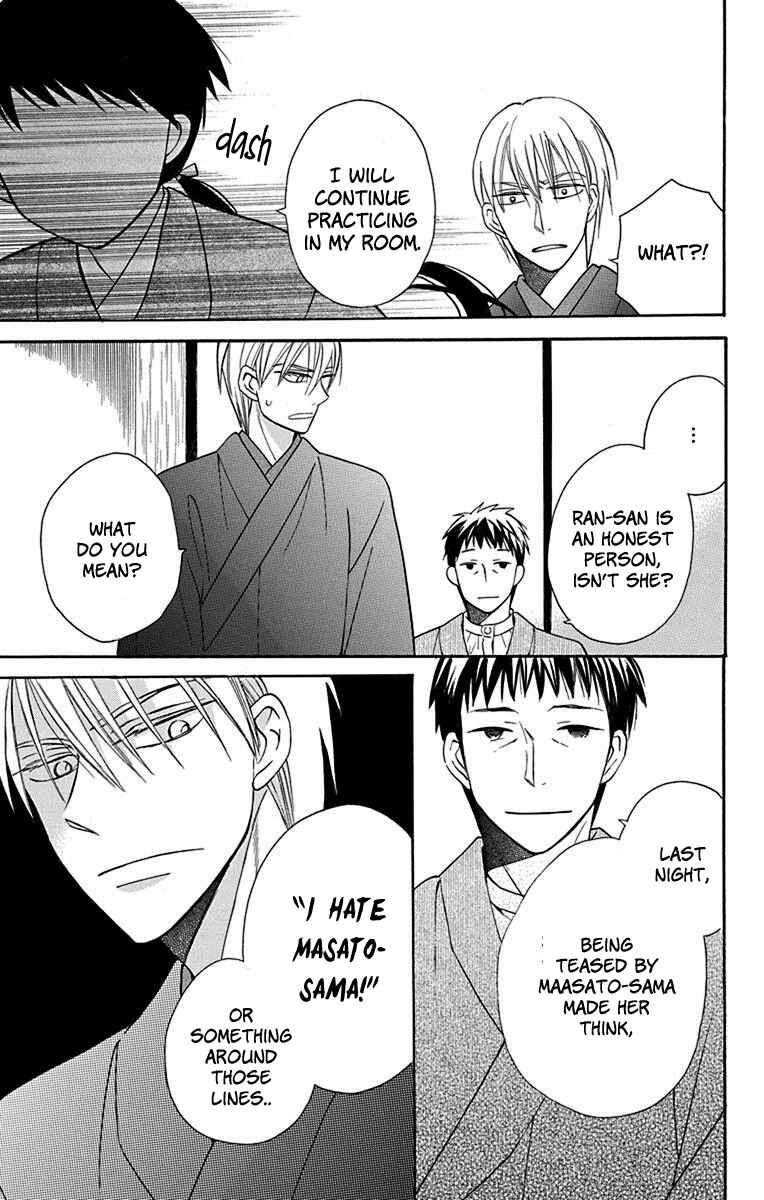 Page 10 Chapter 10 Tendou-ke Monogatari