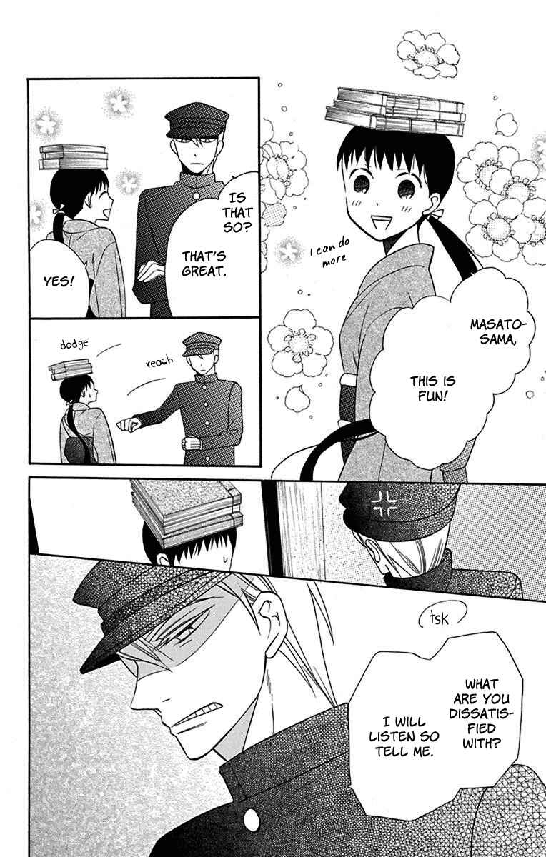 Page 13 Chapter 10 Tendou-ke Monogatari