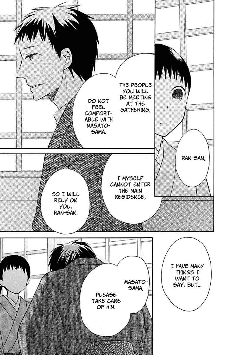 Page 18 Chapter 10 Tendou-ke Monogatari