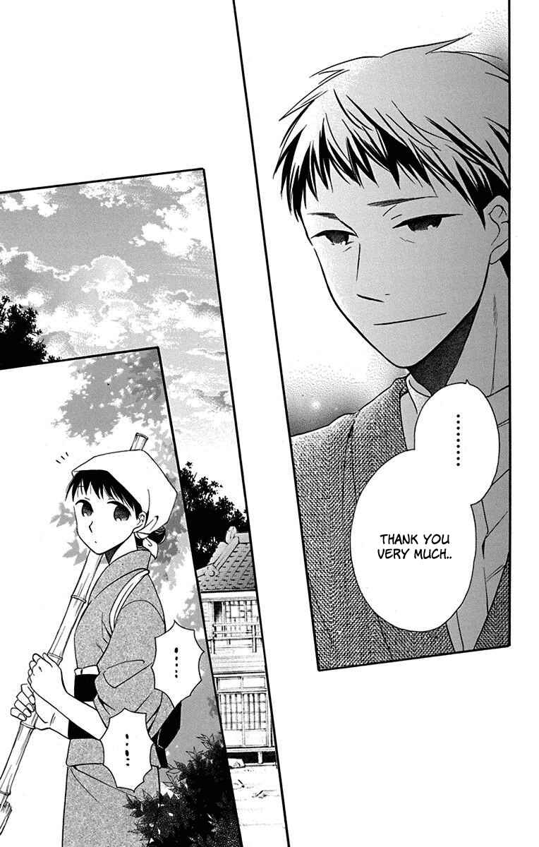 Page 20 Chapter 10 Tendou-ke Monogatari