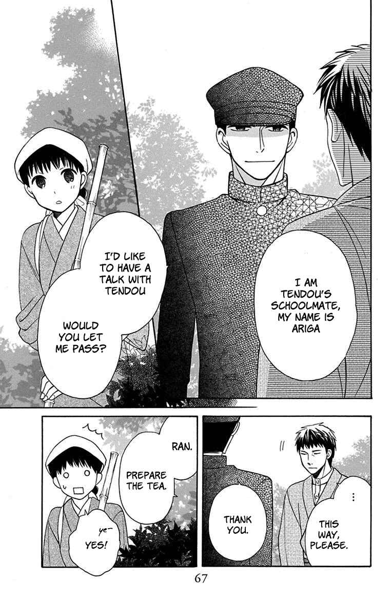 Page 22 Chapter 10 Tendou-ke Monogatari