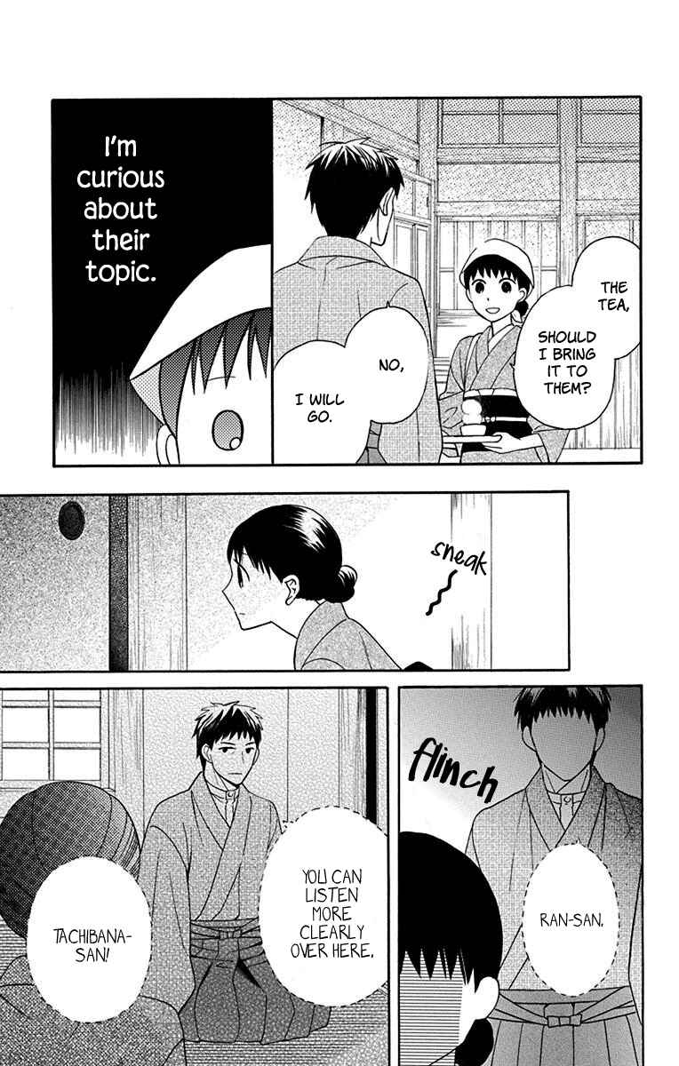Page 24 Chapter 10 Tendou-ke Monogatari