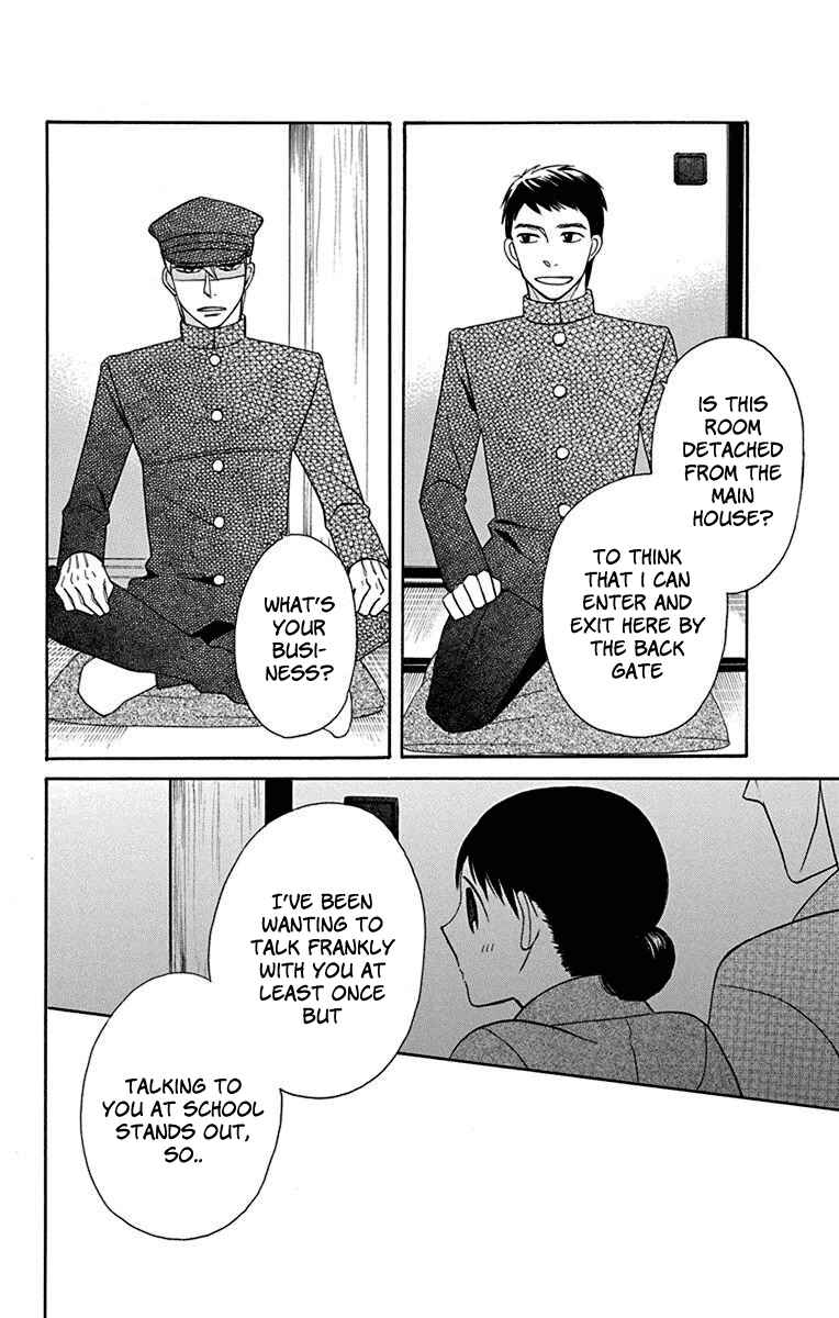 Page 25 Chapter 10 Tendou-ke Monogatari