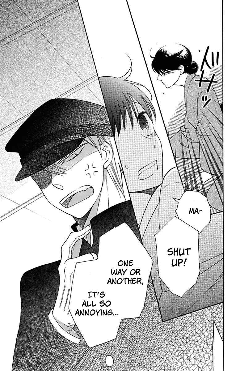 Page 34 Chapter 10 Tendou-ke Monogatari