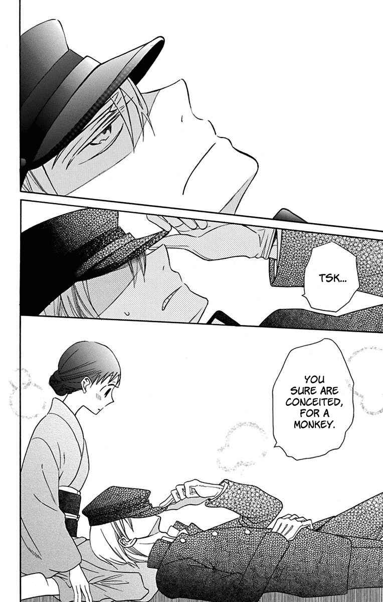 Page 39 Chapter 10 Tendou-ke Monogatari