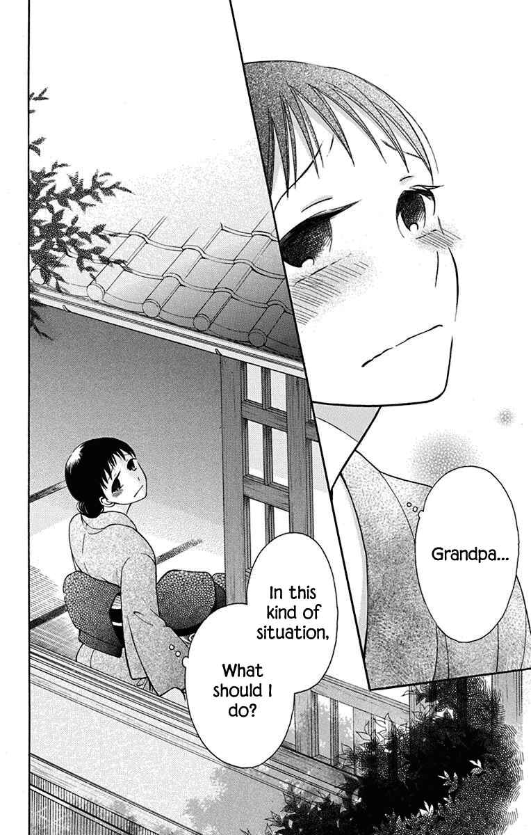 Page 41 Chapter 10 Tendou-ke Monogatari