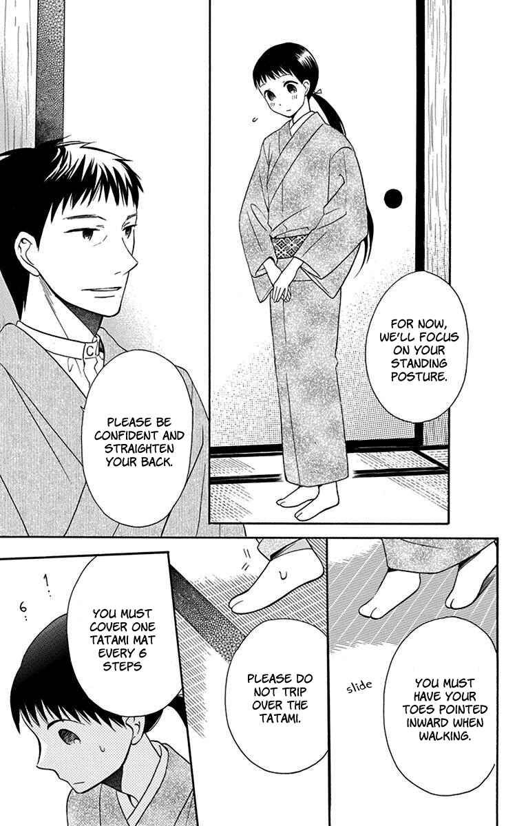Page 6 Chapter 10 Tendou-ke Monogatari