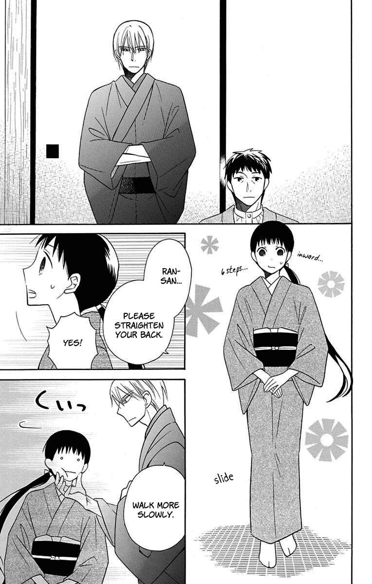 Page 8 Chapter 10 Tendou-ke Monogatari