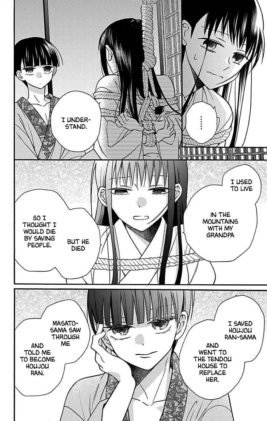Page 20 Chapter 38 Tendou-ke Monogatari