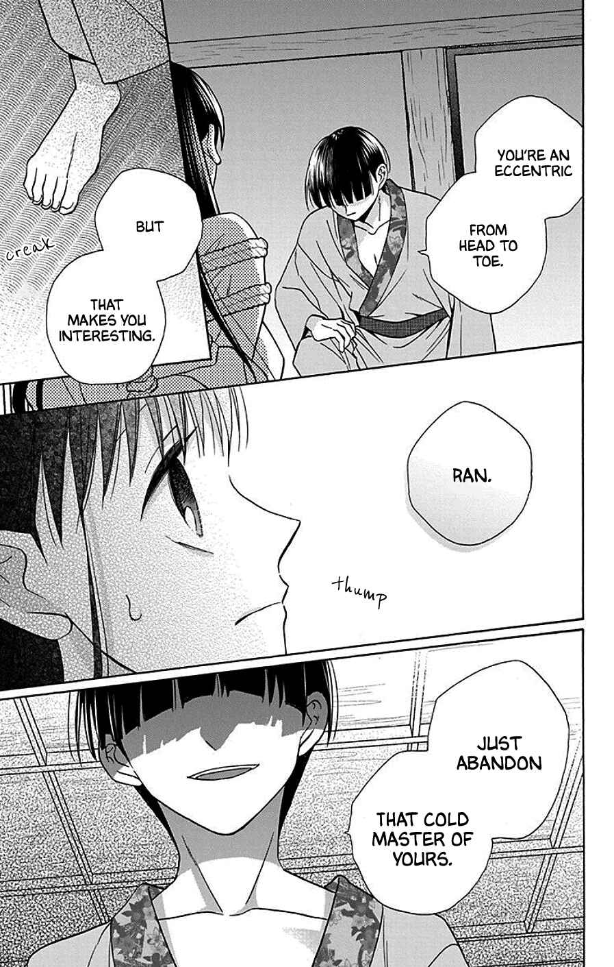 Page 25 Chapter 38 Tendou-ke Monogatari