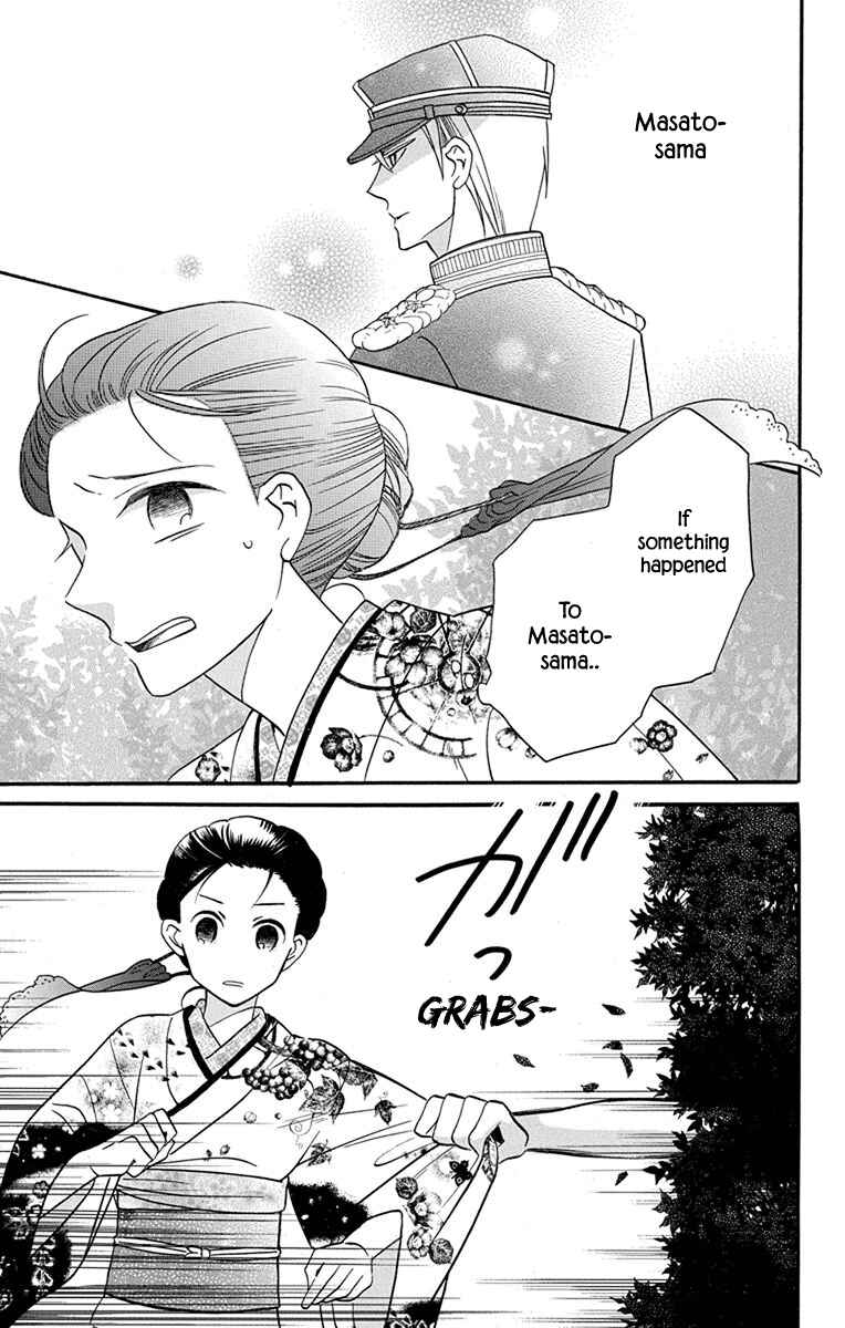 Page 20 Chapter 15 Tendou-ke Monogatari