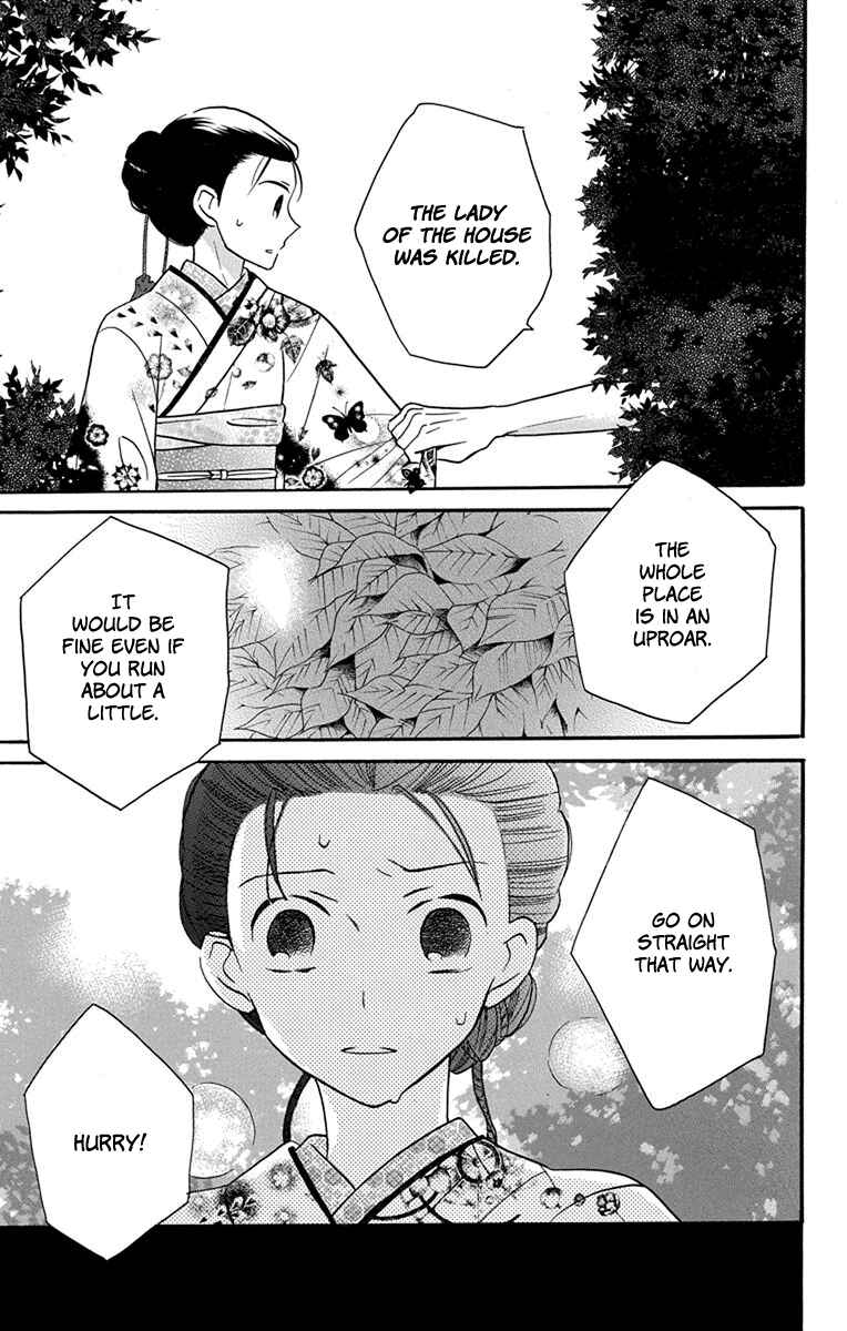 Page 22 Chapter 15 Tendou-ke Monogatari
