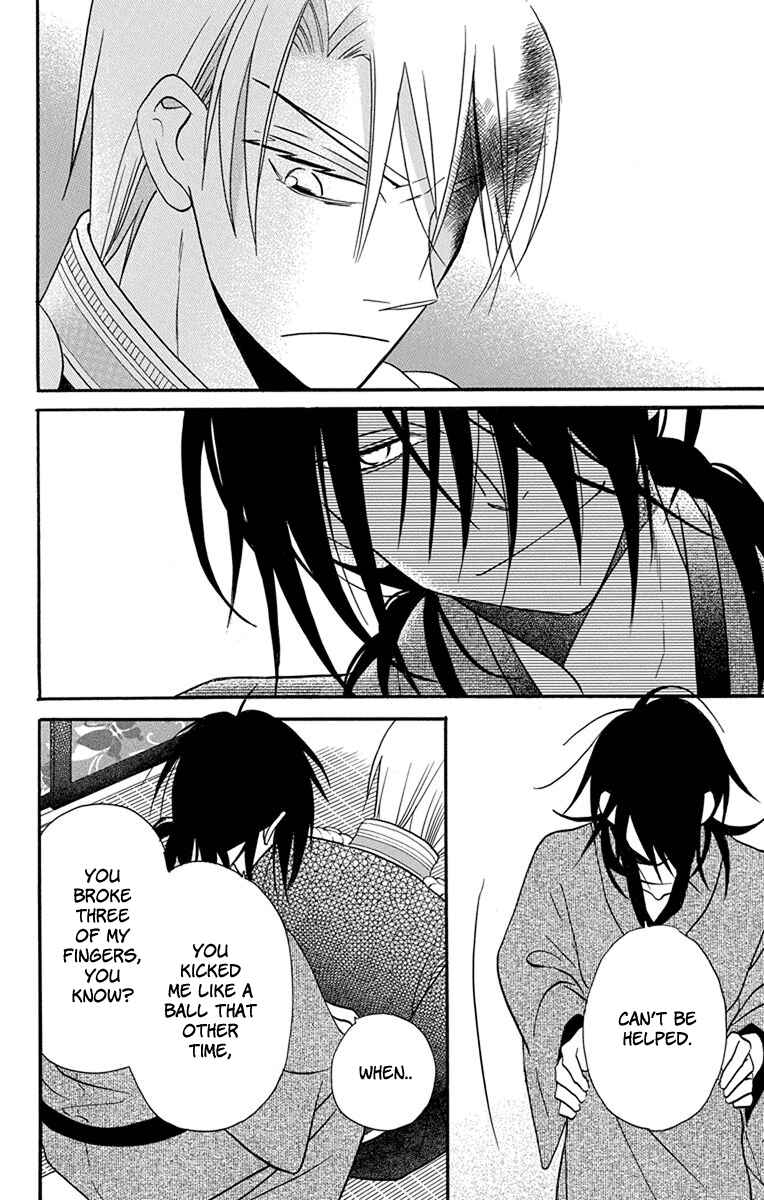 Page 25 Chapter 15 Tendou-ke Monogatari