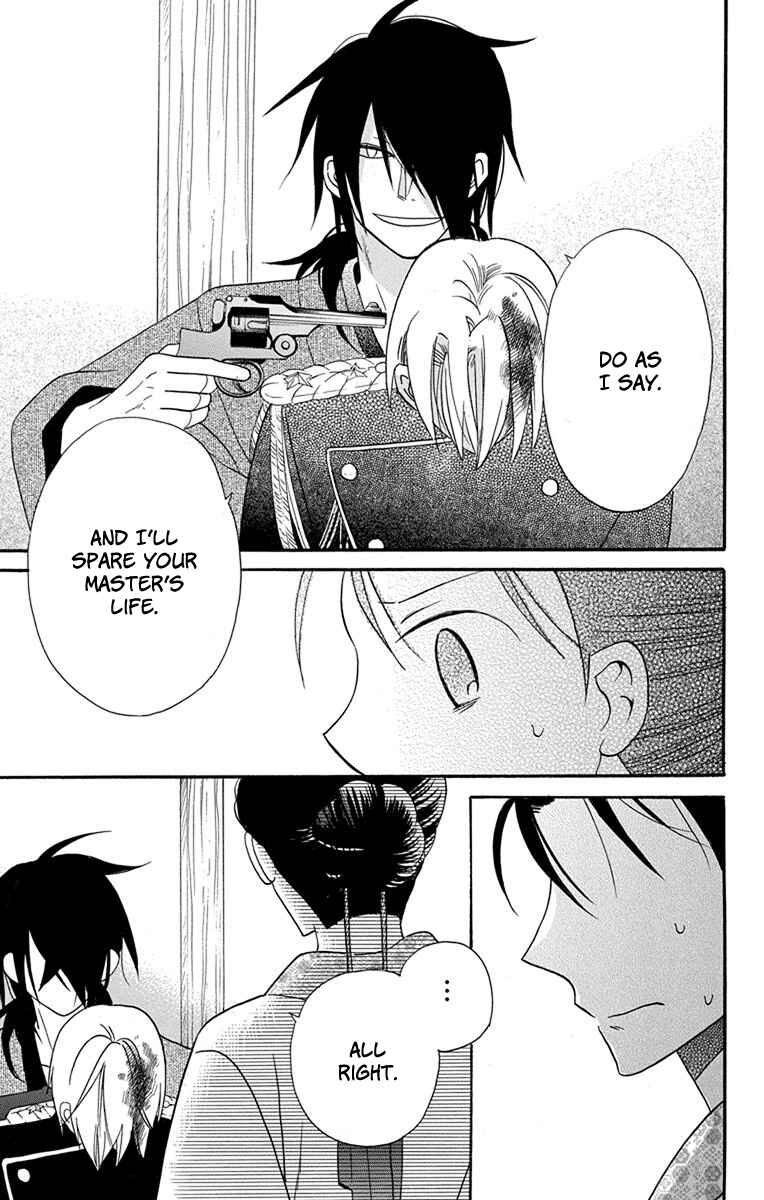 Page 28 Chapter 15 Tendou-ke Monogatari