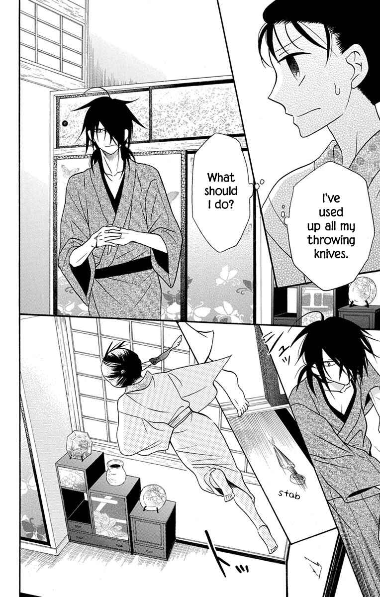 Page 31 Chapter 15 Tendou-ke Monogatari
