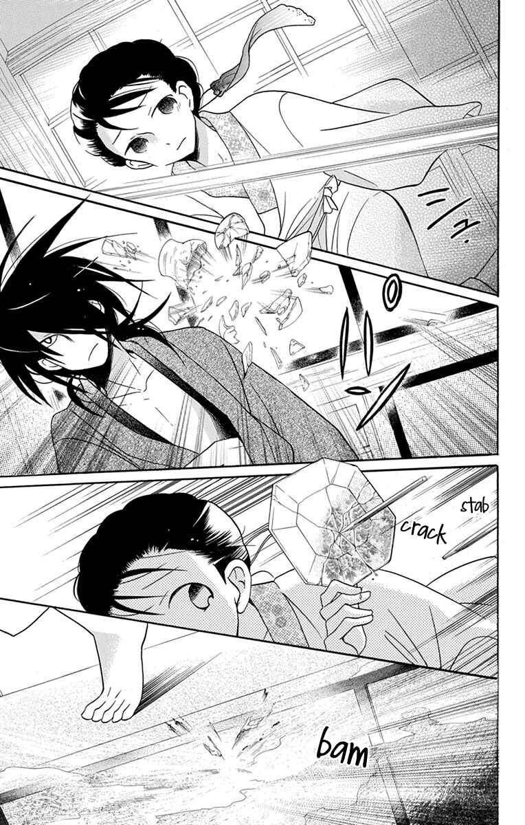 Page 32 Chapter 15 Tendou-ke Monogatari