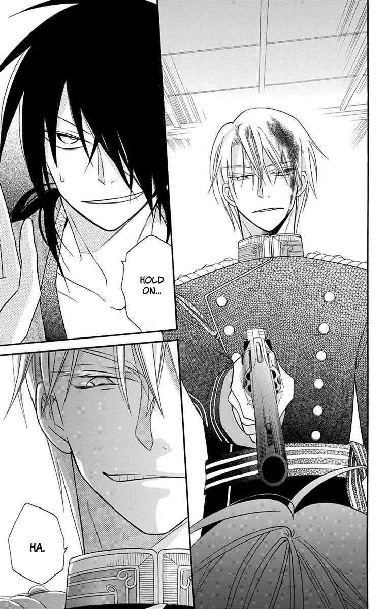 Page 37 Chapter 15 Tendou-ke Monogatari