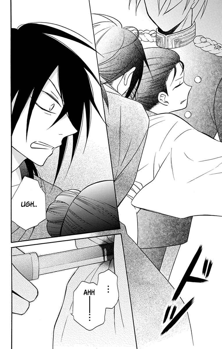 Page 40 Chapter 15 Tendou-ke Monogatari