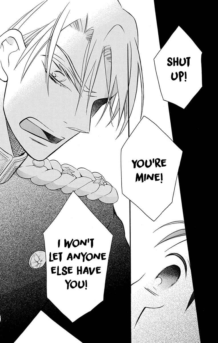 Page 45 Chapter 15 Tendou-ke Monogatari