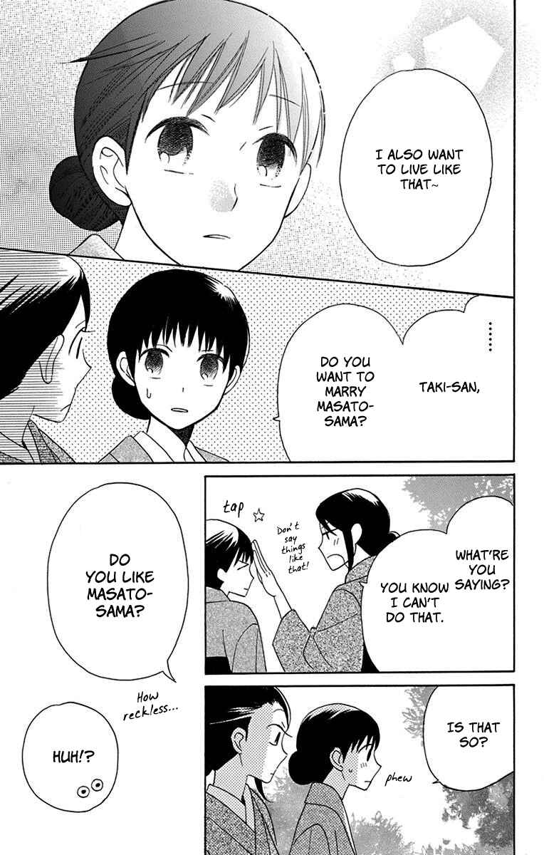 Page 15 Chapter 11 Tendou-ke Monogatari