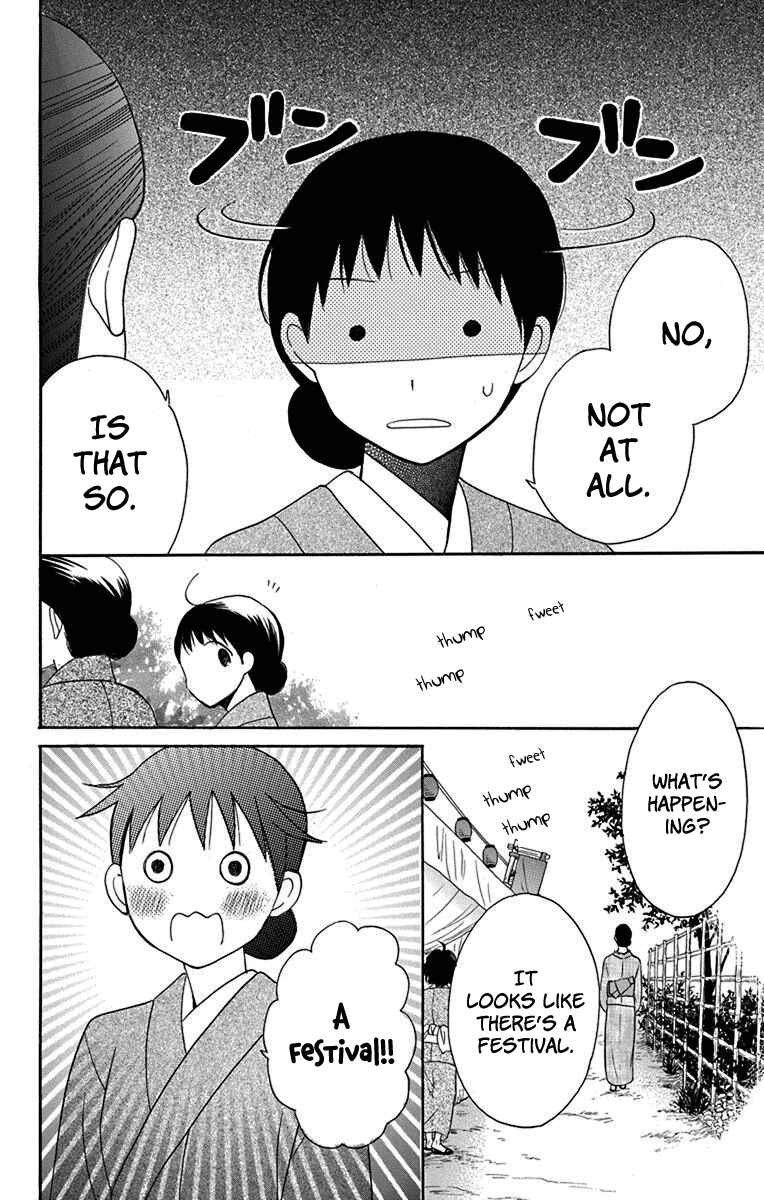 Page 16 Chapter 11 Tendou-ke Monogatari