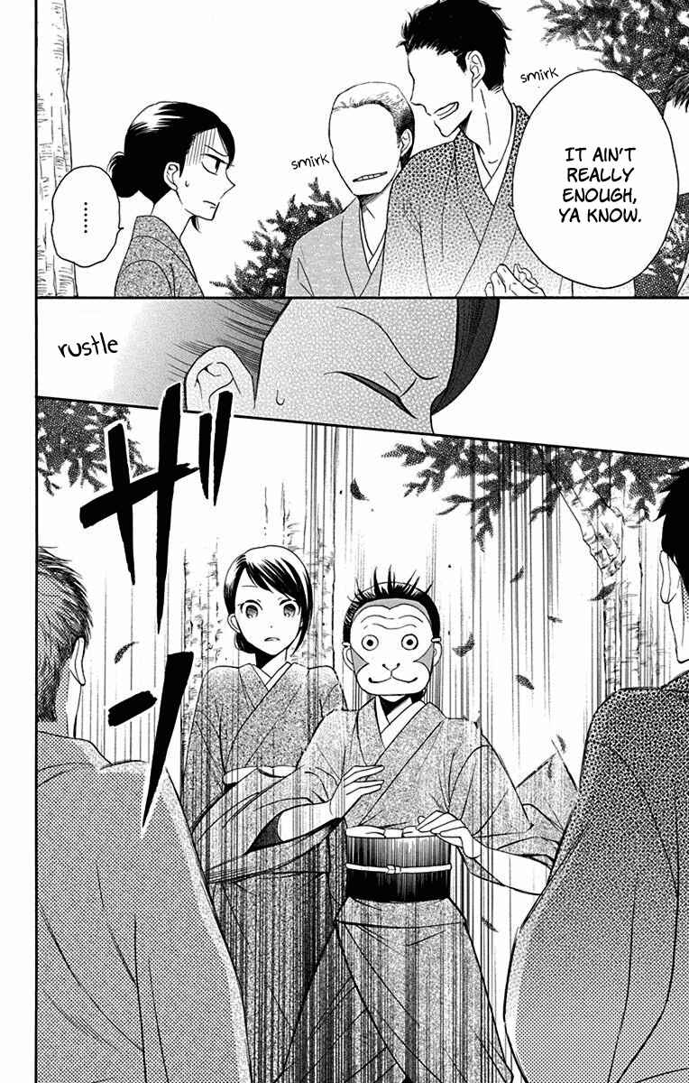 Page 22 Chapter 11 Tendou-ke Monogatari