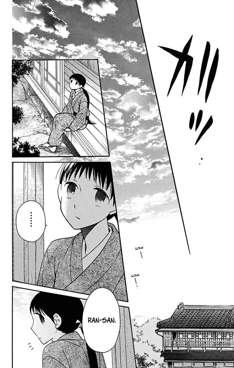 Page 32 Chapter 11 Tendou-ke Monogatari