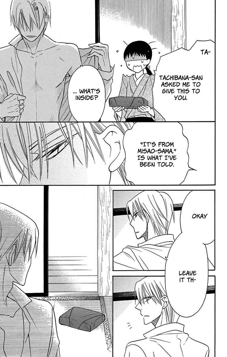 Page 35 Chapter 11 Tendou-ke Monogatari