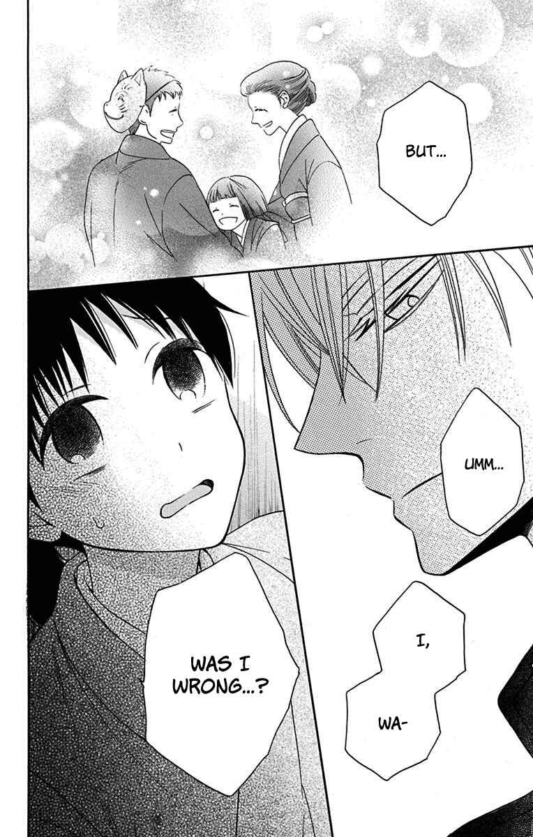 Page 40 Chapter 11 Tendou-ke Monogatari