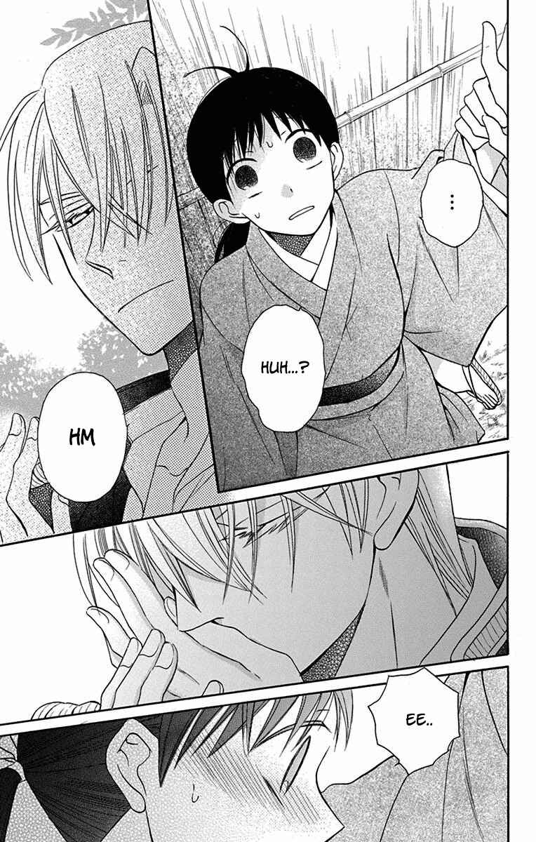 Page 43 Chapter 11 Tendou-ke Monogatari