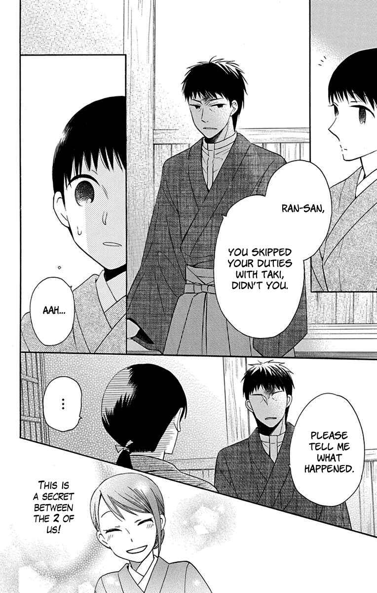 Page 47 Chapter 11 Tendou-ke Monogatari