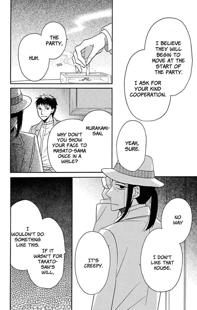 Page 5 Chapter 11 Tendou-ke Monogatari