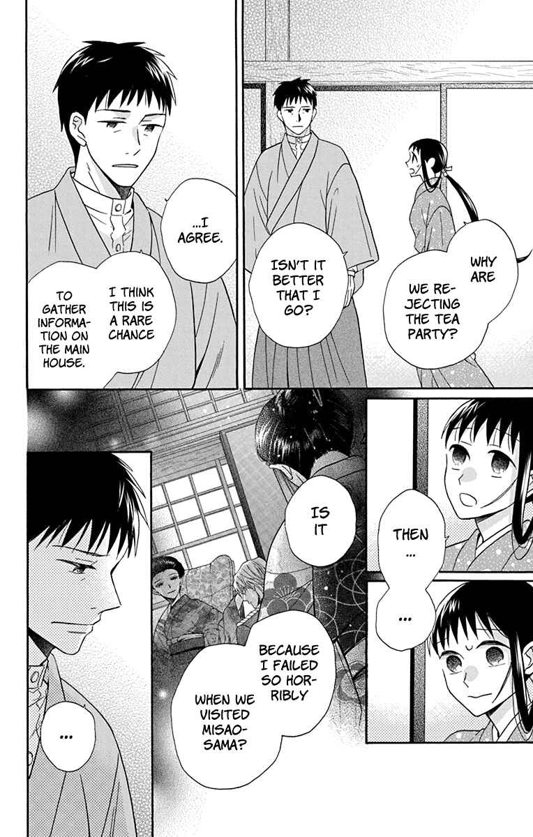 Page 10 Chapter 32 Tendou-ke Monogatari