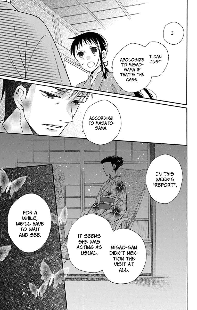 Page 11 Chapter 32 Tendou-ke Monogatari