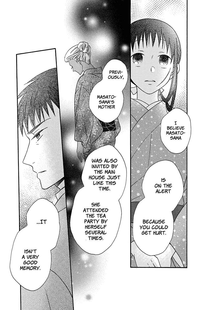 Page 13 Chapter 32 Tendou-ke Monogatari