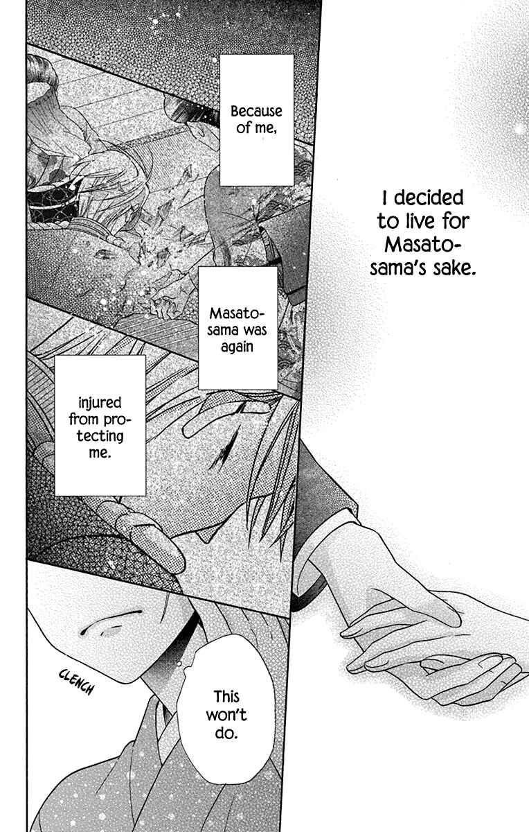 Page 16 Chapter 32 Tendou-ke Monogatari