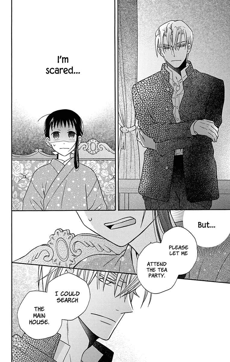 Page 20 Chapter 32 Tendou-ke Monogatari