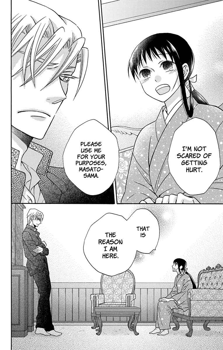 Page 22 Chapter 32 Tendou-ke Monogatari