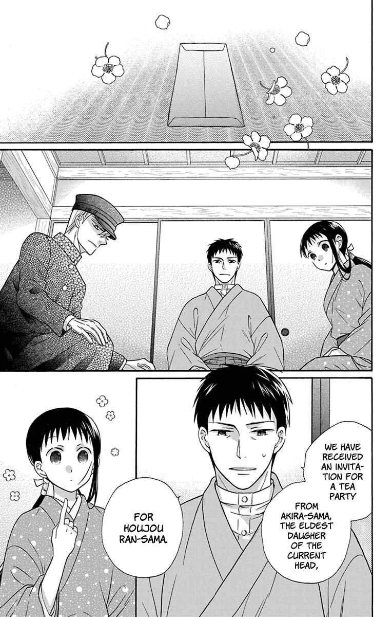 Page 5 Chapter 32 Tendou-ke Monogatari