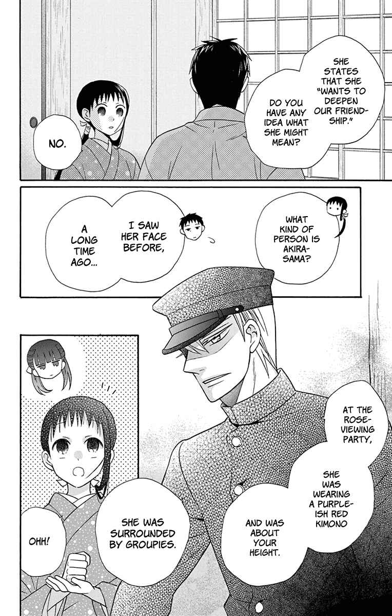 Page 6 Chapter 32 Tendou-ke Monogatari