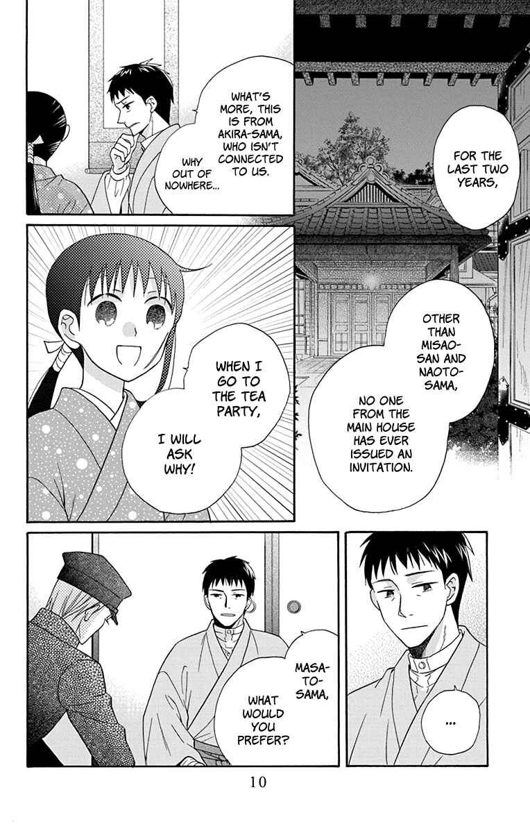 Page 8 Chapter 32 Tendou-ke Monogatari