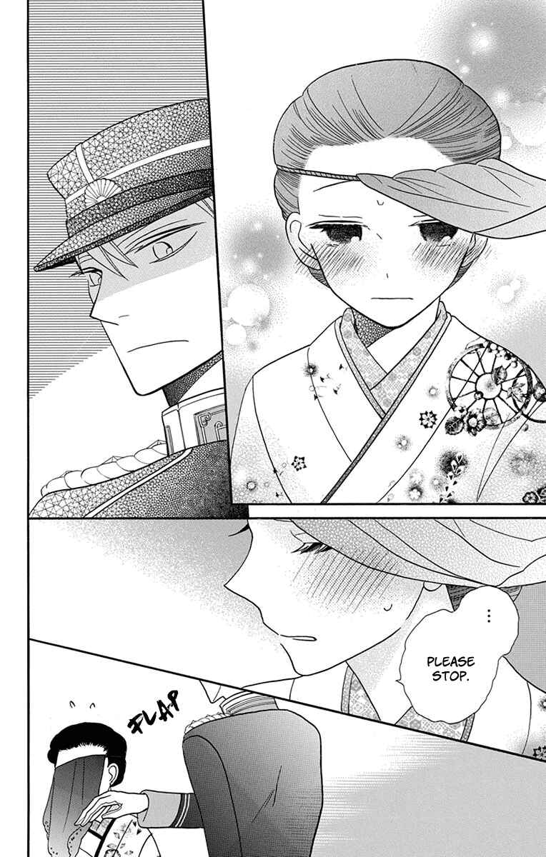 Page 14 Chapter 14 Tendou-ke Monogatari