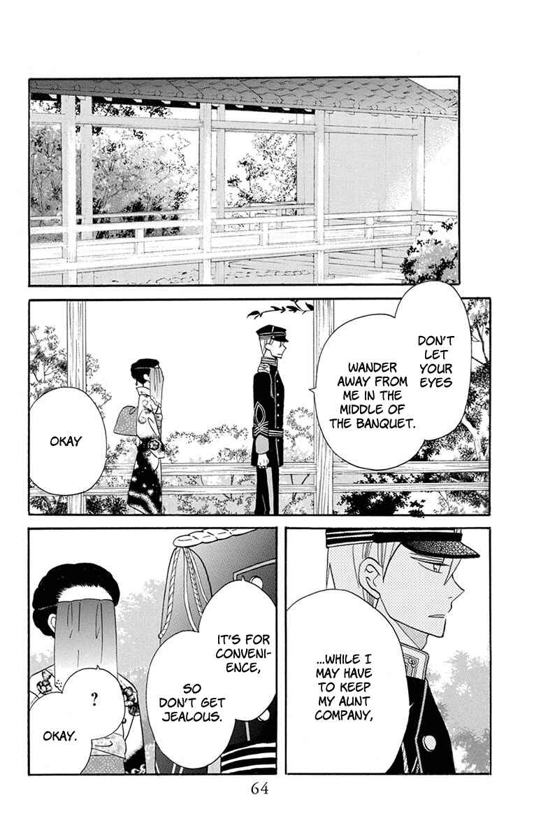 Page 16 Chapter 14 Tendou-ke Monogatari