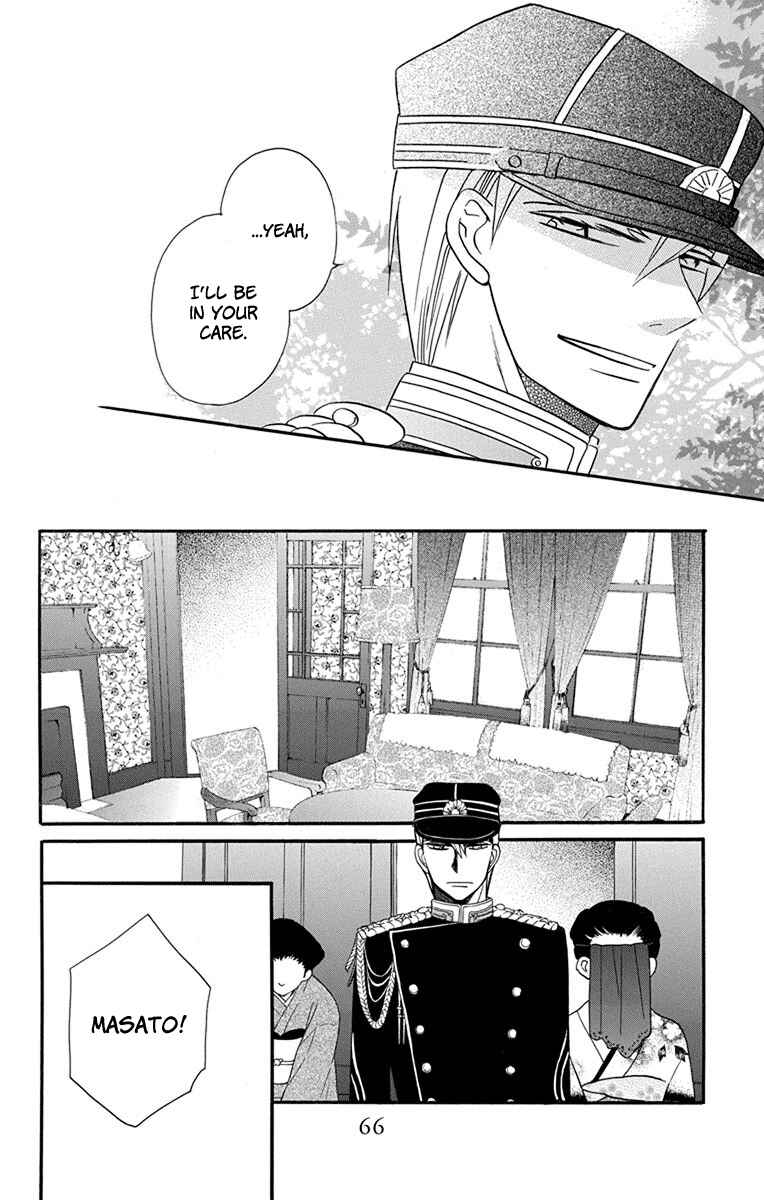 Page 18 Chapter 14 Tendou-ke Monogatari